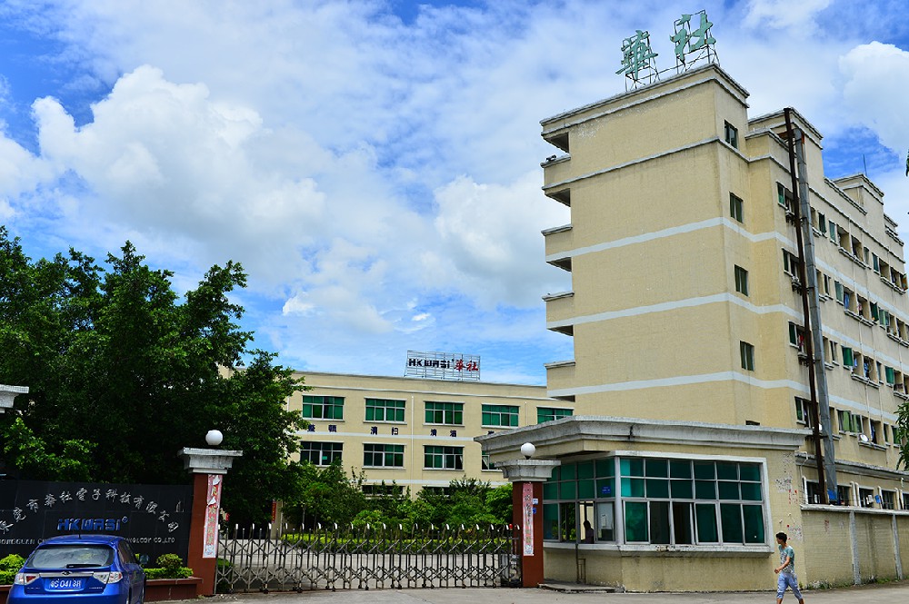 华社公司厂区美景